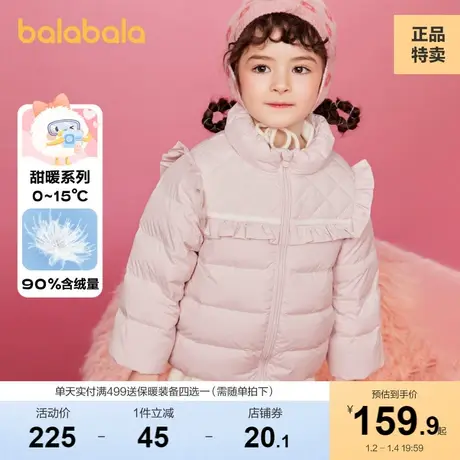 巴拉巴拉女童轻薄羽绒服冬装儿童宝宝白鸭绒保暖上衣外套童装可爱图片