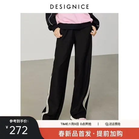 迪赛尼斯2024春季新款通勤户外运动风宽松直筒裤百搭黑色休闲裤女图片