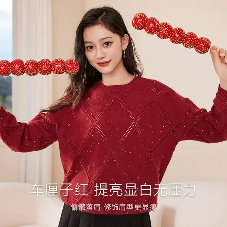 【新年搭配专场】【新年战袍】香影车厘子红色毛衣女秋冬本命年商品大图