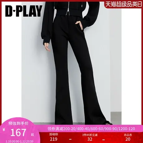 DPLAY春通勤黑色高腰微喇裤脚分割设计亲肤空气层长裤卫裤女商品大图