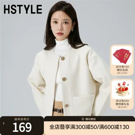 韩都衣舍2022冬季新款女装长袖宽松圆领外套气质DX3010图片