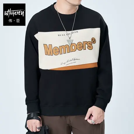 伟臣潮牌大码男装春季新品男式圆领卫衣胖子加肥加大宽松拼接上衣商品大图