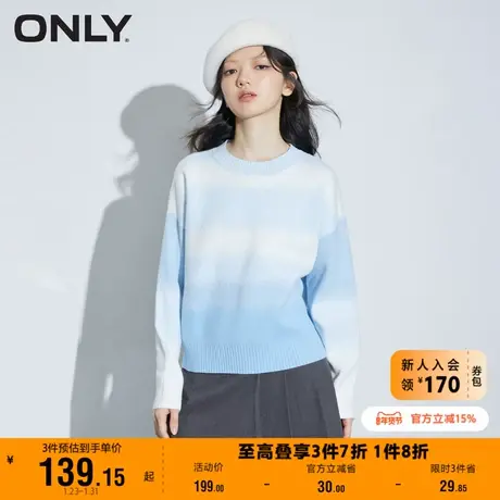 【上新】ONLY奥莱宽松慵懒风显瘦渐变色圆领针织衫女商品大图