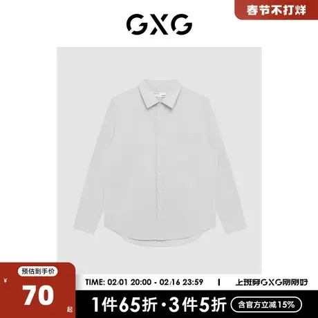 GXG男装【斯文系列】22年春季新品商场同款春日公园系列翻领衬衫图片
