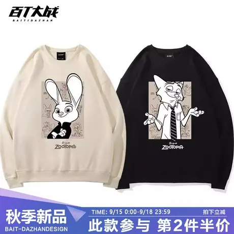 百T大战男装疯狂动物城联名2023年春季新款男女同款圆领重磅卫衣商品大图