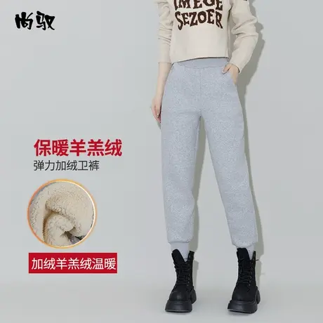 尚驭灰色弹力加绒卫裤保暖羊羔绒2023年冬季新款休闲垮裤韩版哈伦图片