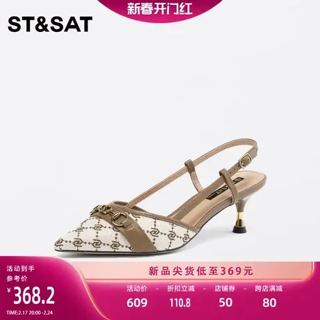 星期六小香风后空凉鞋春秋新款尖头细高跟优雅女鞋SS31114368图片