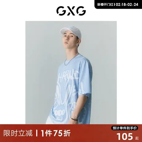 GXG男装 商场同款迷幻渐变系列圆领短袖T恤 2022年夏季新品商品大图