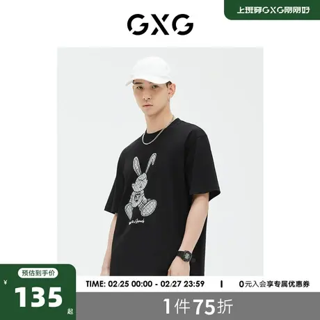 GXG老花满印兔子T恤零压T商场同款T恤 23年夏新品GE1440855C商品大图