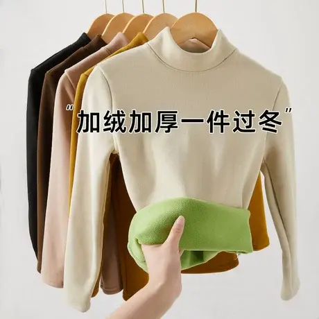 半高领一体绒打底衫女冬季外穿加绒加厚螺纹修身保暖立领内搭上衣商品大图