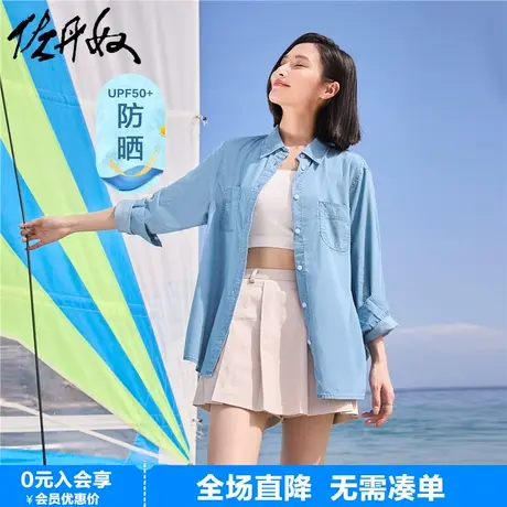 佐丹奴牛仔衬衫女春季新款黑科技凉感防晒长袖休闲衬衣女13344322商品大图