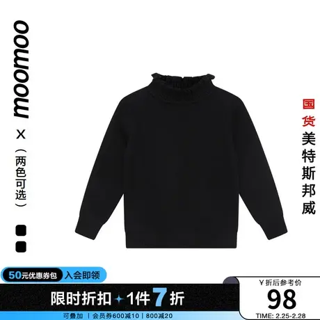 moomoo童装女童毛衣冬季时尚翻领打底毛衫荷叶边领口百搭亲肤透气商品大图