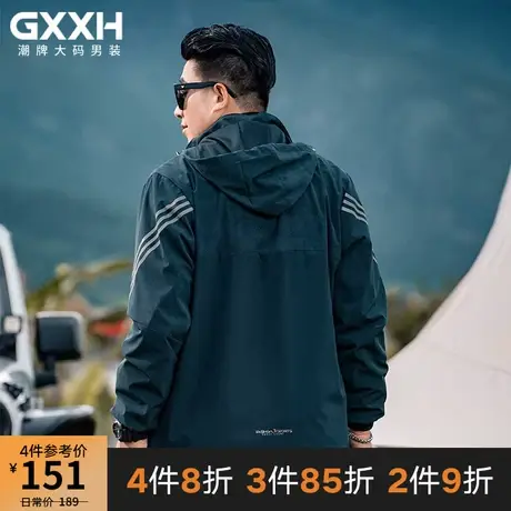 GxxH潮牌大码男装 加肥加大号休闲宽松蓝色个性连帽长袖加绒外套商品大图
