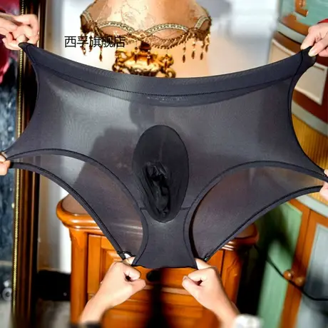 男士大码牛奶丝面膜亲肤细腻无痕性感三角丝袜内裤情趣带jj套短裤商品大图