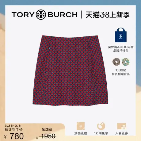 【限时折扣】TORY BURCH汤丽柏琦运动系列 高尔夫提花半身裙73402图片