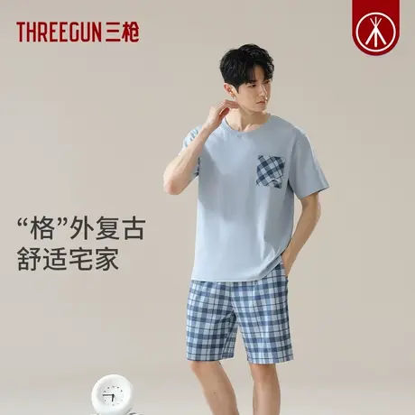 三枪2024春夏新品睡衣男纯棉格纹印花休闲宽松可外穿短袖男家居套图片