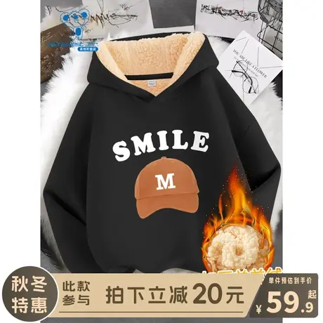 KX真维斯儿童加绒卫衣男童冬季加厚羊羔绒冬装男孩秋冬款连帽上衣图片