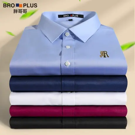 胖哥哥大码衬衫男加肥加大宽松潮流胖子白色商务休闲打底长袖衬衣商品大图