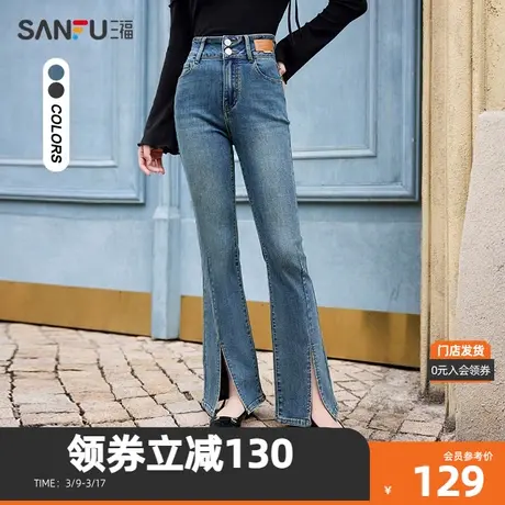 三福牛仔裤2024春修身脚口开叉皮牌装饰喇叭裤长裤女装479723图片