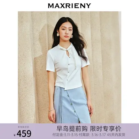 【早鸟超前购】MAXRIENY精致休闲新中式T恤2024春季新款上衣女图片
