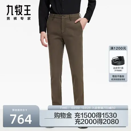 [商场同款]九牧王男裤JB1C46812莱赛尔复古休闲裤男2024春季新款商品大图