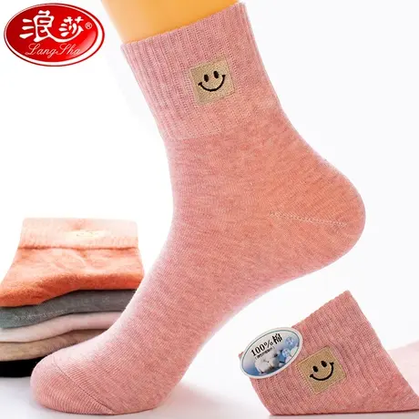 浪莎运动袜子女士中筒袜春秋季中厚纯棉防臭秋天短袜全棉潮袜四季图片
