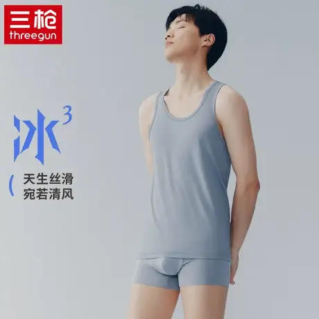 三枪冰立方男士莫代尔夏季内穿弹力透气打底超薄工字冰丝轻薄背心商品大图