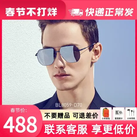 BOLON暴龙新款不规则飞行员眼镜偏光时尚潮太阳镜男士墨镜BL8059图片