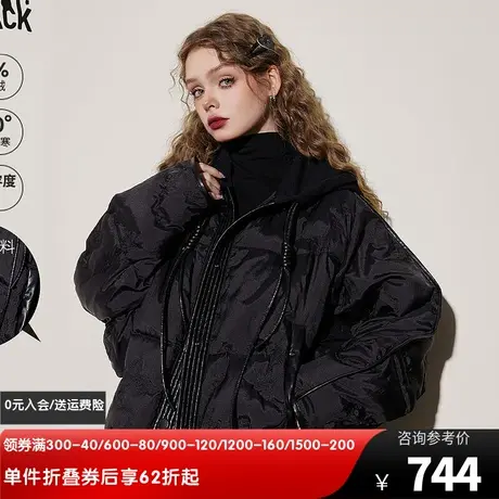 妖精的口袋拼接黑色羽绒服女2023冬季新款肌理感山本风保暖外套图片
