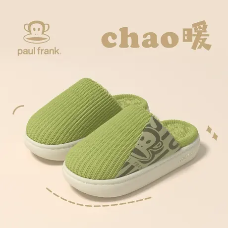 大嘴猴棉拖鞋女2023冬季新款室内居家外穿加绒保暖厚底简约棉拖男商品大图