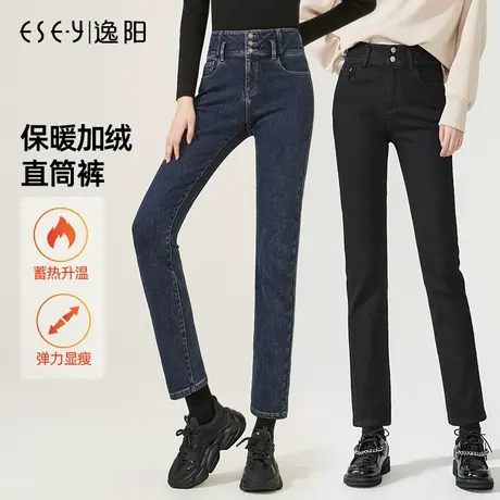 逸阳加绒保暖高腰直筒裤女士2023冬季新款显瘦弹力九分牛仔烟管裤商品大图