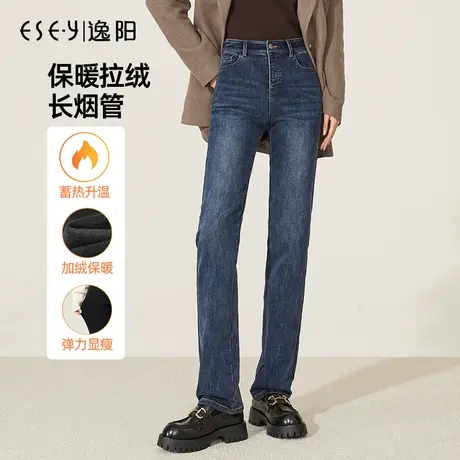 逸阳加绒显瘦直筒牛仔女裤2023冬季耐寒厚款修身高腰烟管长裤子商品大图