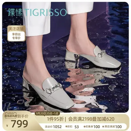 蹀愫2023新款气质百搭羊皮中粗跟穆勒包头拖女鞋TA43107-54商品大图