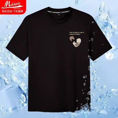 黑色胸标简约男士短袖t恤男夏季冰丝凉感防蚊上衣潮牌宽松半袖衫商品大图