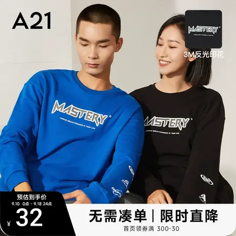 A21男装宽松圆领落肩长袖卫衣2023秋季新款潮牌印花情侣装上衣图片