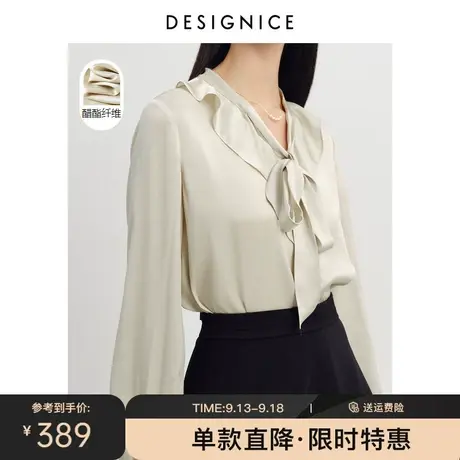 迪赛尼斯夏季新款醋酸蚕丝荷叶领法式宽松长袖气质上衣女小衫商品大图