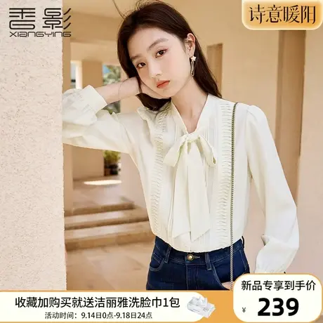 香影法式雪纺衬衫女2023秋冬新款米白蝴蝶结系带衬衣别致漂亮上衣图片