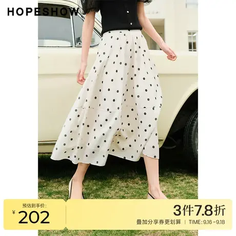 红袖outlets波点半身裙hopeshow2023夏季新款宽松显瘦高腰中裙女图片