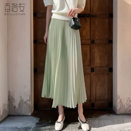 百洛安优雅知性百褶裙半裙女夏新款高腰显瘦垂坠风琴中长款半身裙图片