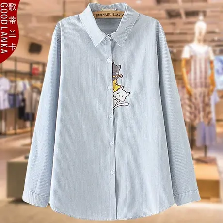 中年大码女中长款衬衣春夏洋气胖妈妈装宽松条纹绣花长袖纯棉衬衫图片