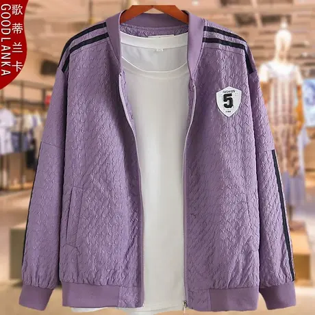 中年40-050岁妈妈秋装外套洋气时尚加肥加大码女装压花夹克棒球服图片