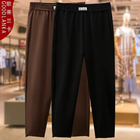 加大码中年妈妈春秋哈伦长裤子200斤时尚高腰显瘦弹力休闲烟管裤商品大图