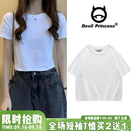 纯色小个子高腰短款T恤女短袖2023新款纯棉露脐辣妹显瘦半袖女夏图片