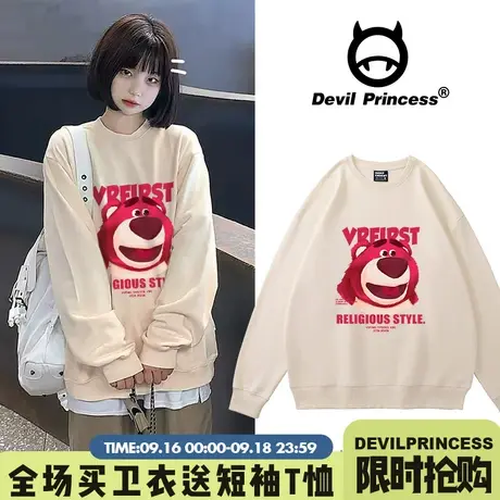 奶fufu杏色高级感超好看圆领卫衣女2023新款春秋薄款慵懒风上衣潮商品大图