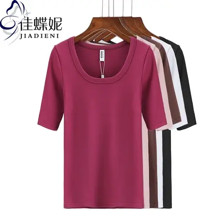 低U领修身中袖T恤韩版女装春秋纯色半袖体恤简约纯棉五分袖打底衫商品大图
