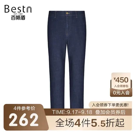 百斯盾男装牛仔裤2023春装秋款深色经典直筒裤宽松挺括时尚长裤男商品大图