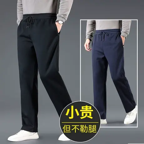 卫裤男秋季中年男士加肥加大码宽松直筒裤春秋款大码男装爸爸长裤图片