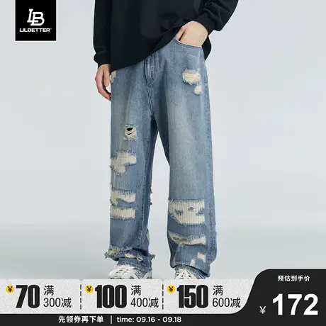 Lilbetter破洞牛仔裤男美式hiphop裤子新款高街长裤潮流直筒裤LB商品大图