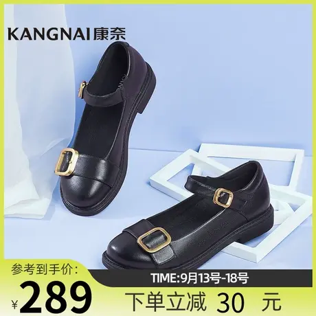 【特惠】康奈女鞋休闲百搭女士单鞋秋季新款牛皮耐磨方跟带单鞋女图片