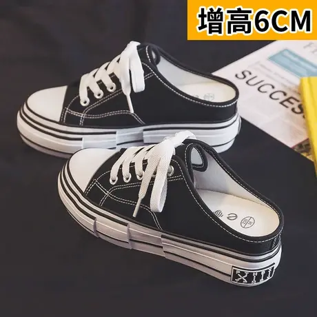 内增高6厘米帆布鞋女2023新款春季韩版百搭半拖鞋厚底松糕板鞋子图片